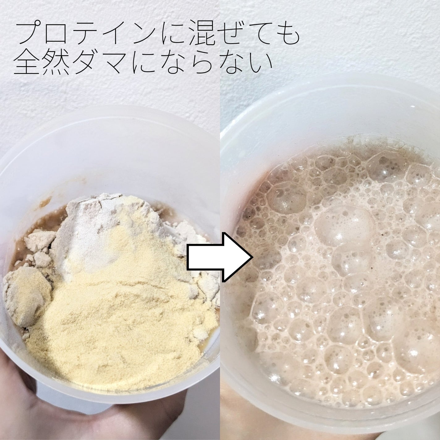 パッションフルーツLaboパウダー/森永製菓/食品を使ったクチコミ(4枚目)