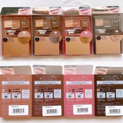 アイブロウキーパー/コフレドール/パウダーアイブロウを使ったクチコミ(2枚目)