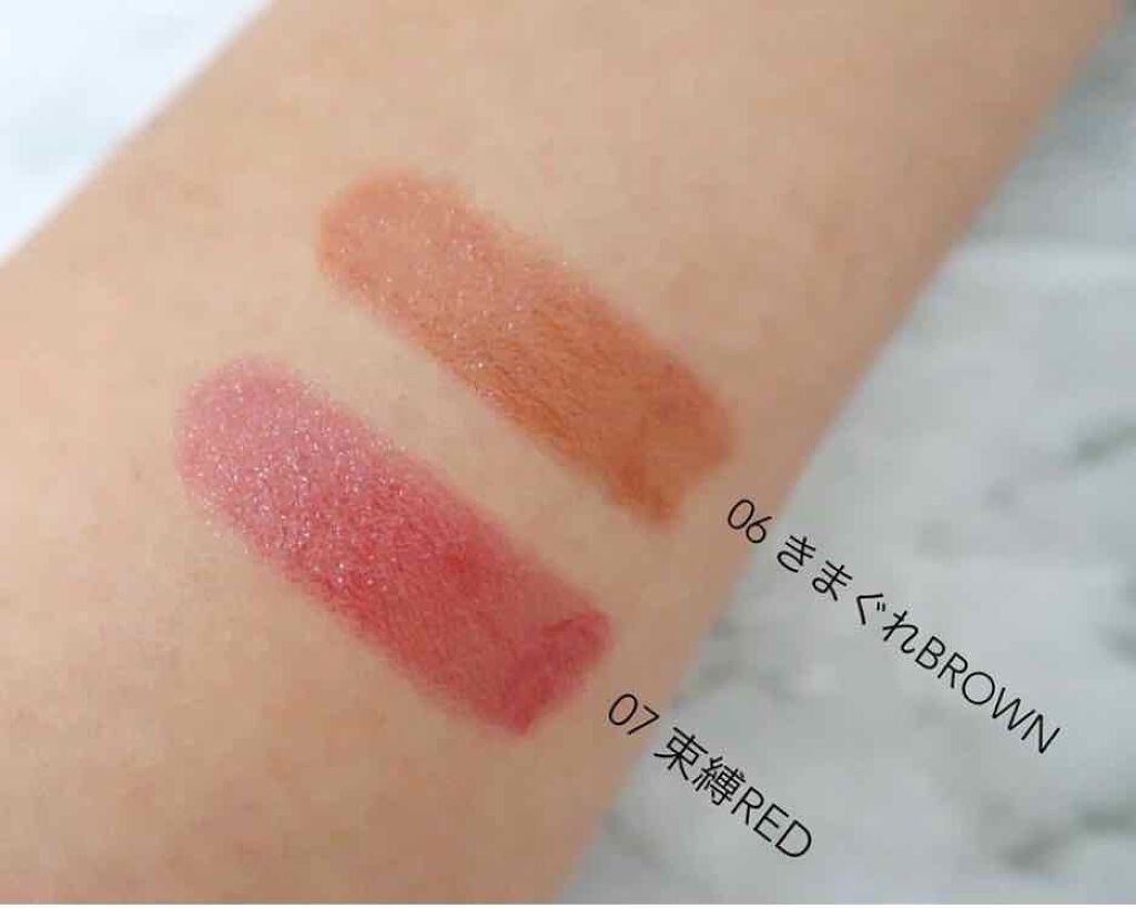 つやぷるリップR/b idol/口紅を使ったクチコミ（2枚目）