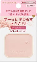 インテグレート すっぴんメイカー トーンアップパウダーUV