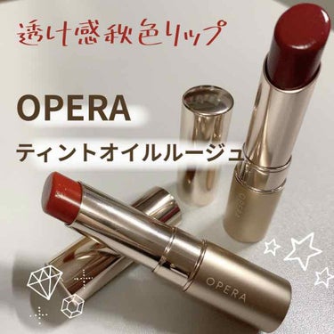 オペラ リップティント N/OPERA/口紅を使ったクチコミ（1枚目）