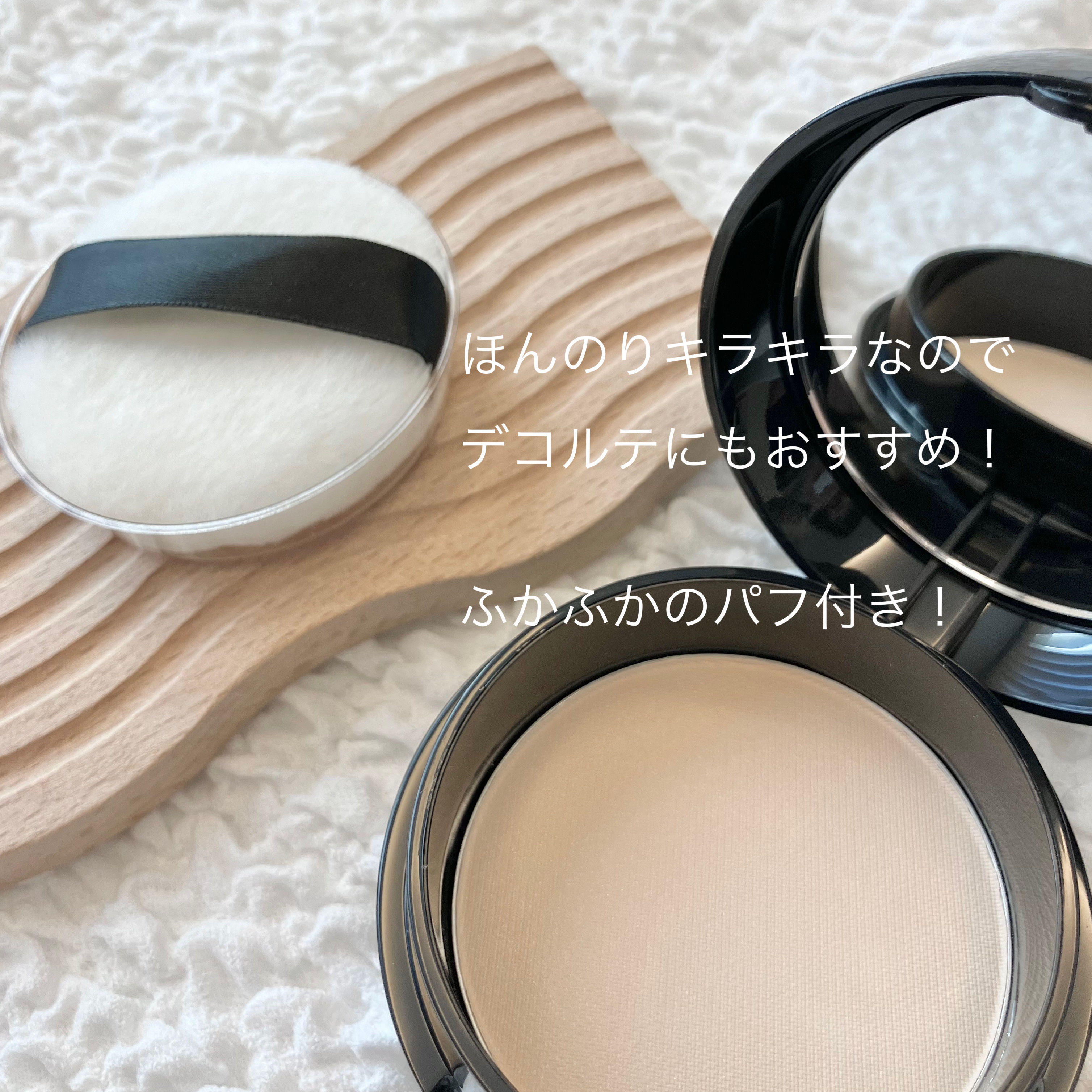 ハイブロックUVパウダー/クリアラスト/プレストパウダーを使ったクチコミ（2枚目）