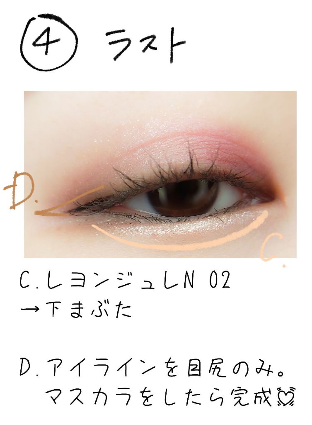 デザイニング カラー アイズ/SUQQU/アイシャドウパレットを使ったクチコミ(7枚目)