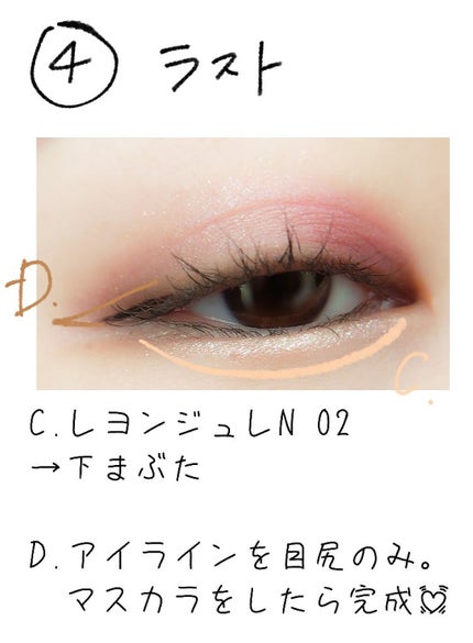 デザイニング カラー アイズ/SUQQU/アイシャドウパレットを使ったクチコミ(7枚目)