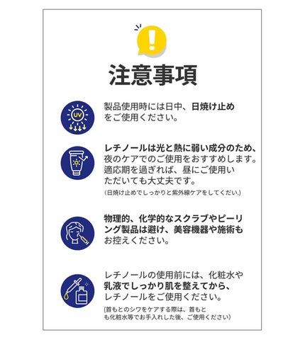 レチノール エキスパート0.1%/IOPE/美容液を使ったクチコミ(5枚目)