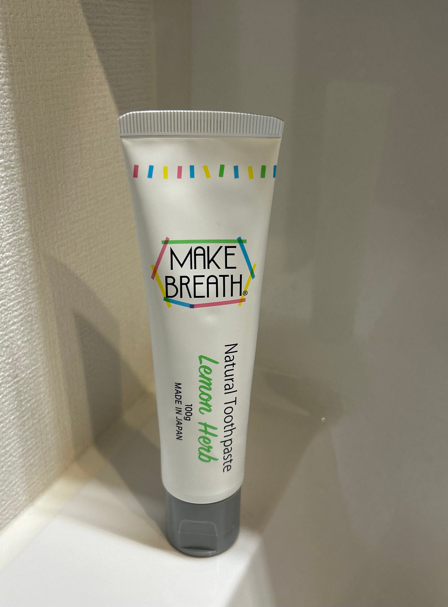 ゆみ on LIPS 「#メイクブレス無添加ハミガキ泡立ち控えめなのでゆっくり丁寧に磨..」(1枚目)