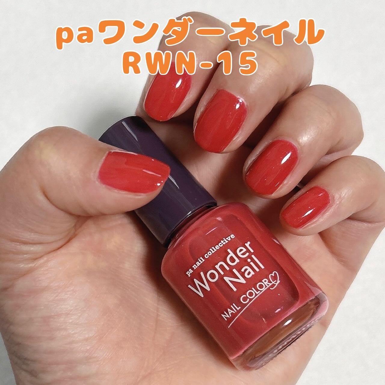 pa ワンダーネイル トップコート/pa nail collective/ネイルトップコートを使ったクチコミ（1枚目）