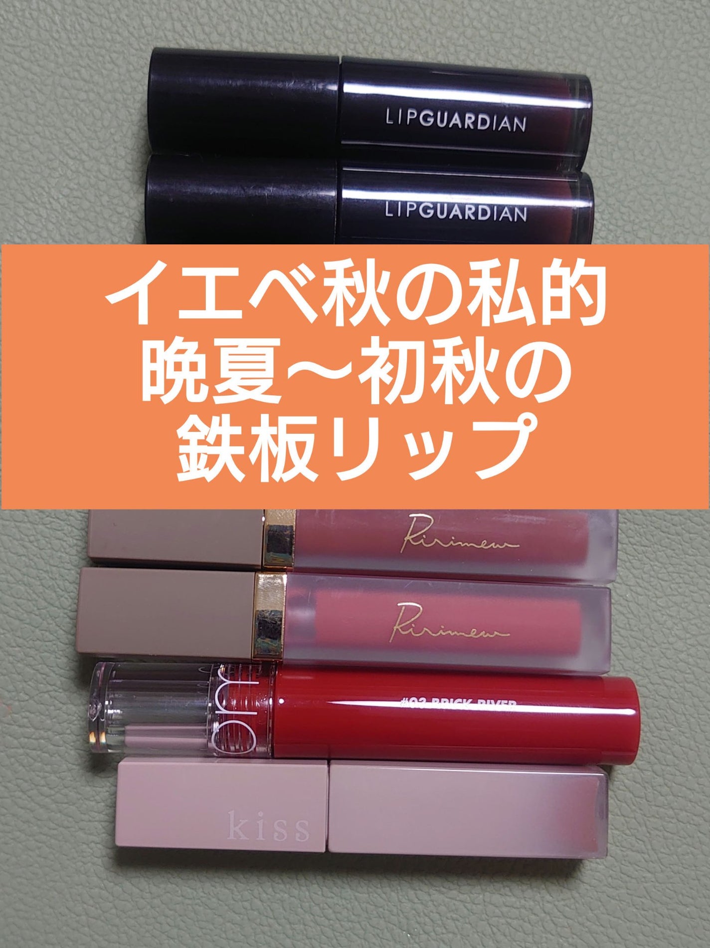 グラスティングウォーターティント/rom&nd/リップティントを使ったクチコミ(1枚目)