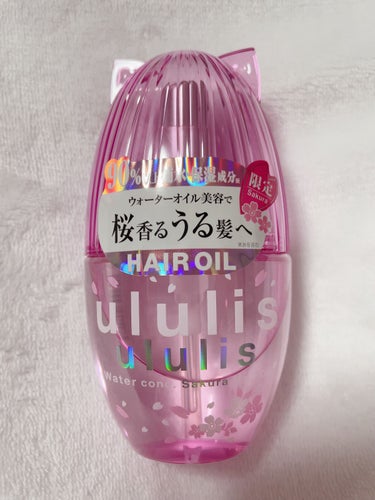 ウォーターコンク モイストヘアオイル/ululis/ヘアオイルを使ったクチコミ（2枚目）