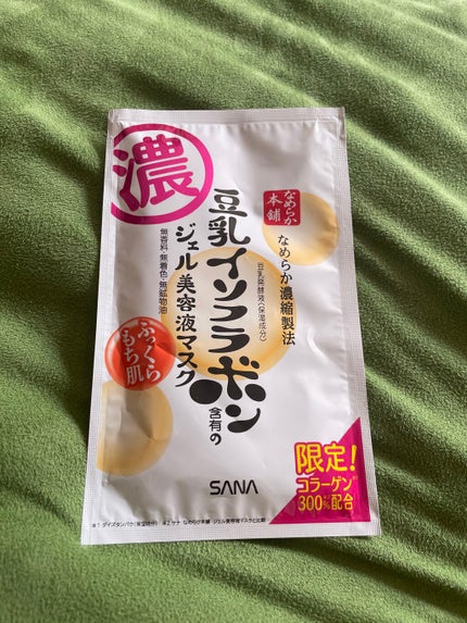 豆乳イソフラボン ジェル美容液マスク/なめらか本舗/シートマスク・パックを使ったクチコミ(1枚目)