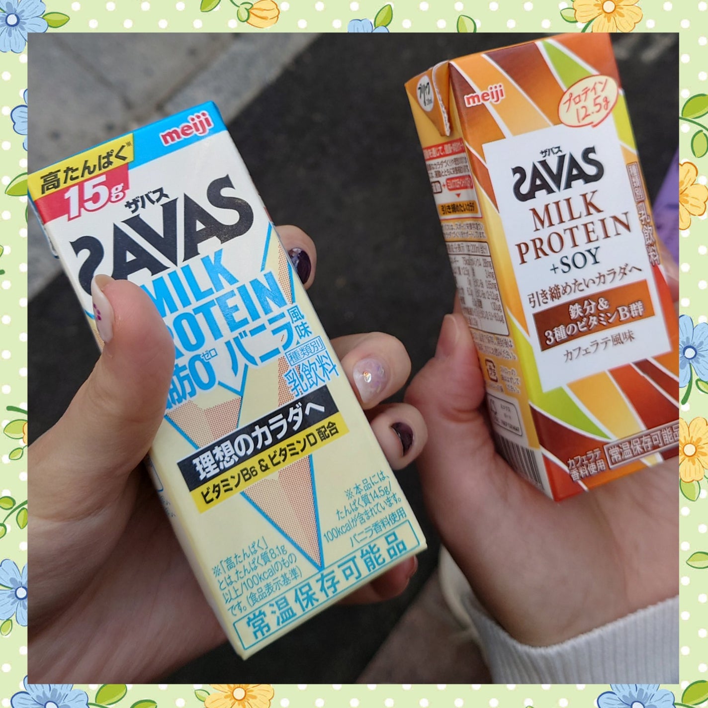 MILK PROTEIN脂肪0/ザバス/その他プロテインを使ったクチコミ(1枚目)