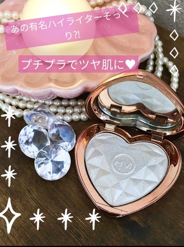 LOVE LIGHT LOVE HIGHLIGIT POWDER/Huda Beauty/パウダーハイライトを使ったクチコミ（1枚目）