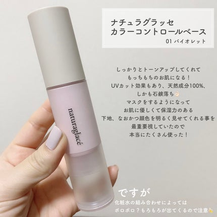 ラ プードル オートニュアンス/Elégance/プレストパウダーを使ったクチコミ(2枚目)