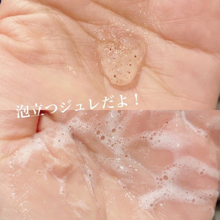 HC アドバンスド ポリッシャーウォッシュ/SUIKO HATSUCURE/洗顔フォームを使ったクチコミ(5枚目)