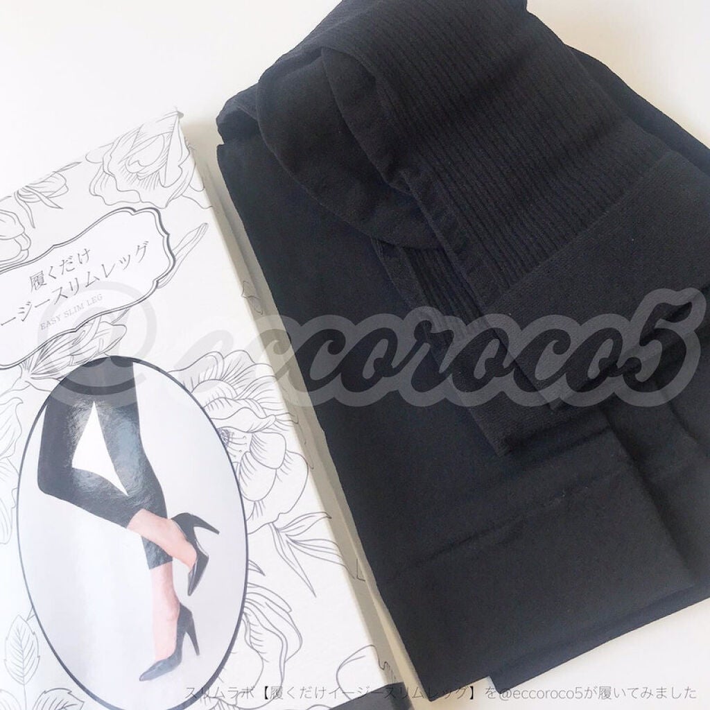 履くだけイージースリムレッグ/slimlab/着圧ソックス・レギンスを使ったクチコミ(4枚目)