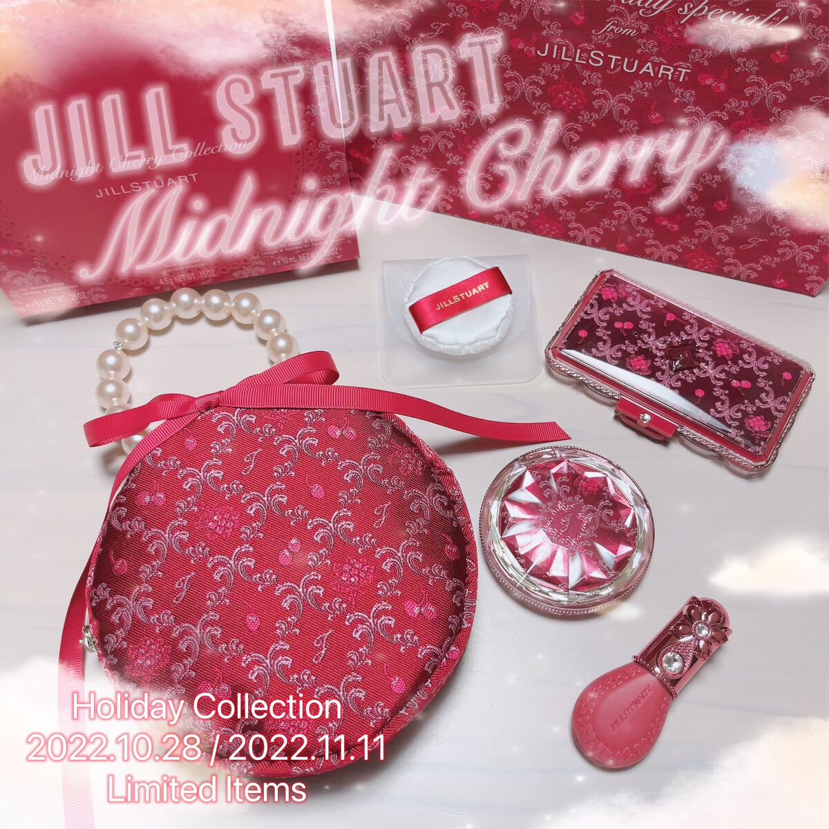 ジルスチュアート ミッドナイトチェリー コレクション/JILL STUART/メイクアップキットを使ったクチコミ（1枚目）