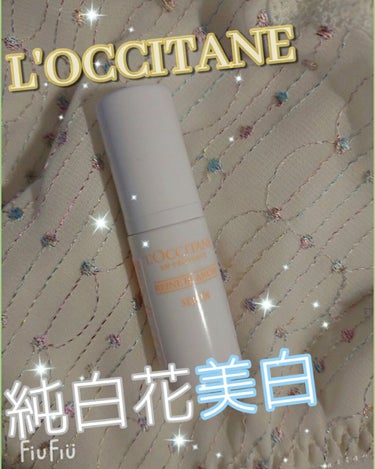 レーヌブランシュ ブライトコンセントレートセラム/L'OCCITANE/美容液を使ったクチコミ（1枚目）