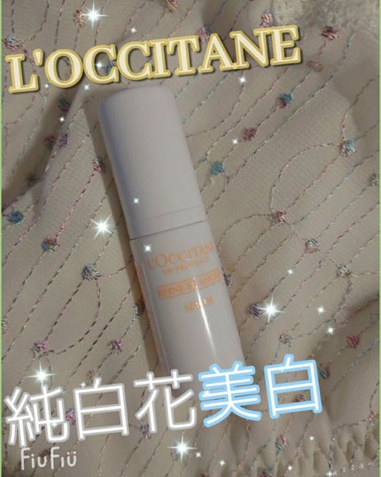 レーヌブランシュ ブライトコンセントレートセラム/L'OCCITANE/美容液を使ったクチコミ(1枚目)