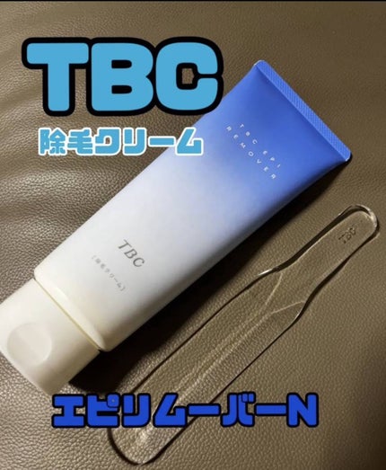 エピリムーバー N 200g/TBC/除毛クリームを使ったクチコミ(1枚目)