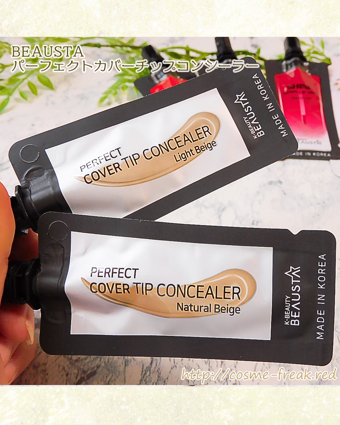 を使ったクチコミ（2枚目）