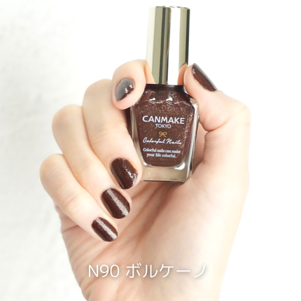 カラフルネイルズ/キャンメイク/マニキュアを使ったクチコミ(6枚目)