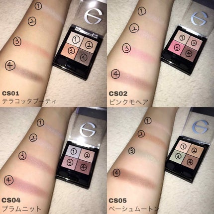 リアルクローズシャドウ/excel/アイシャドウパレットを使ったクチコミ(2枚目)