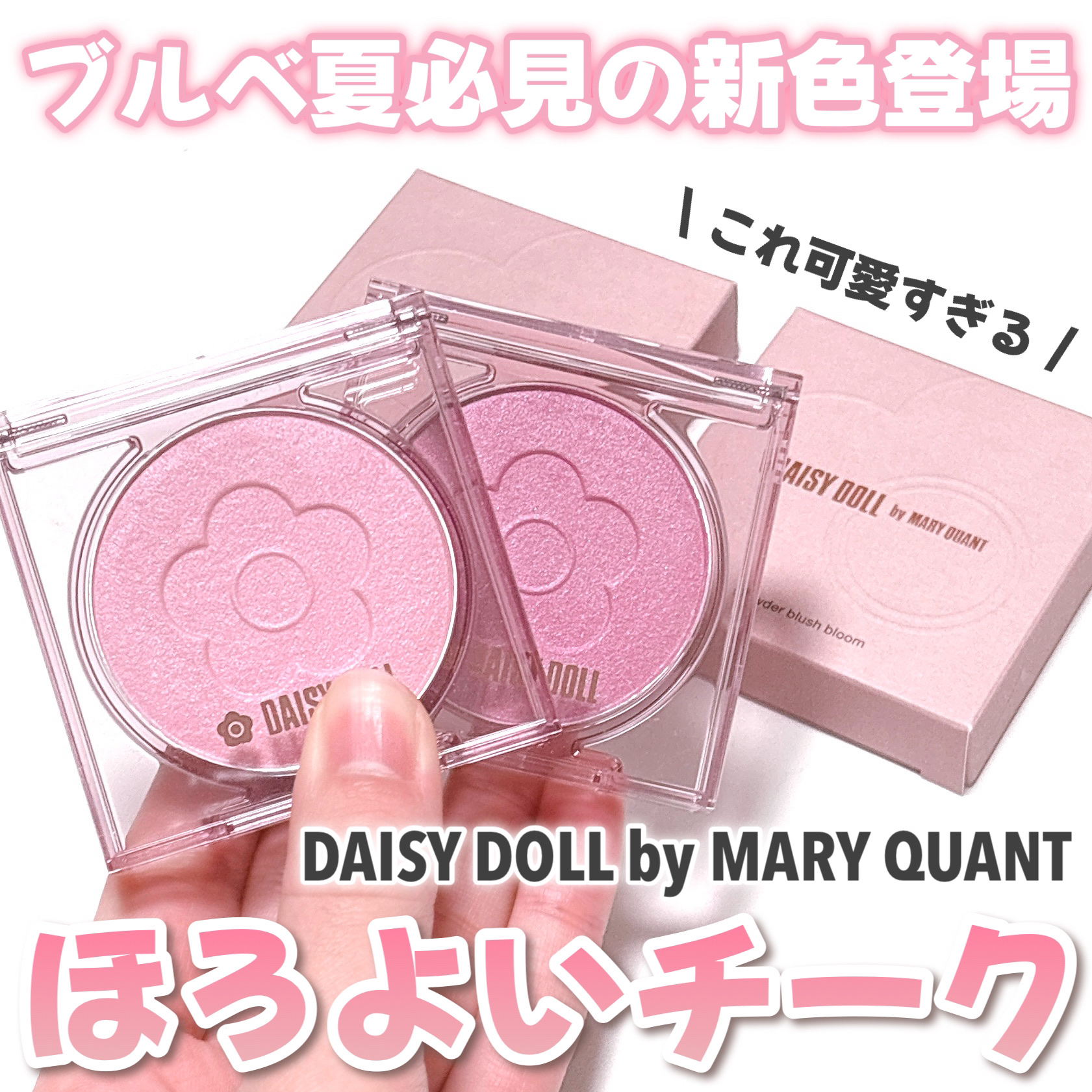 試してみた】シルクスキンローション シルクドリバーの効果・肌