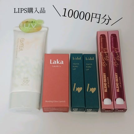 つやぷるリップR/b idol/口紅を使ったクチコミ(1枚目)