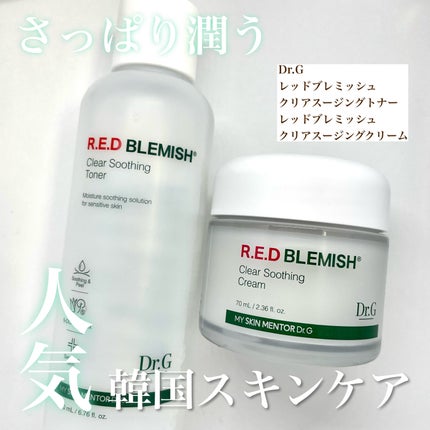 レッドブレミッシュ クリアスージングトナー/Dr.G/化粧水を使ったクチコミ(1枚目)