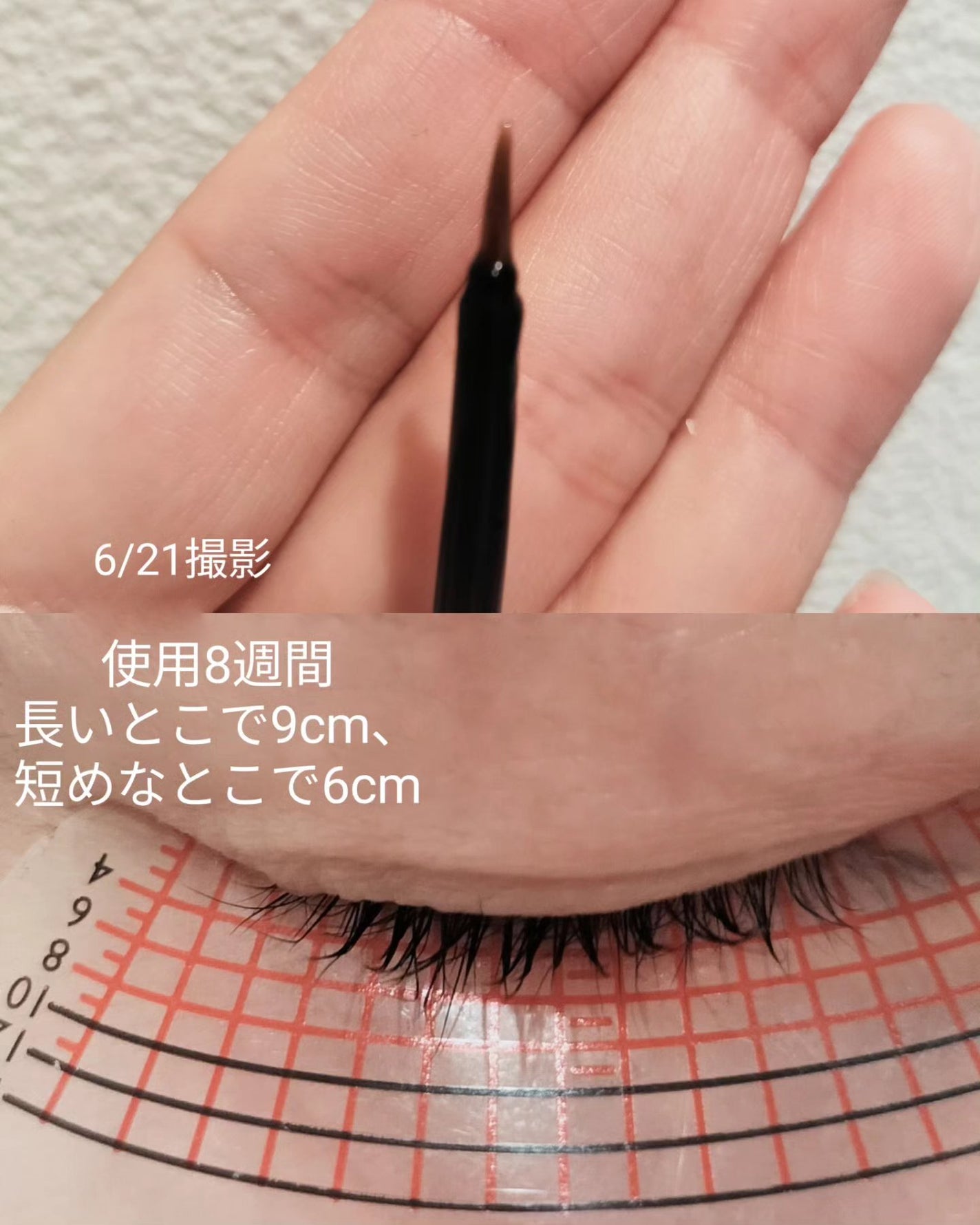 アイラッシュセラム100EX/COSNORI/まつげ美容液を使ったクチコミ(2枚目)