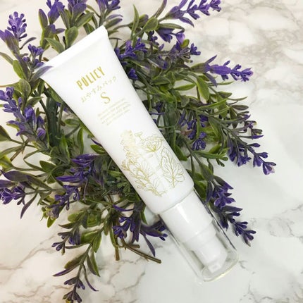 おやすみパックS/ポリシー化粧品/フェイスクリームを使ったクチコミ(1枚目)