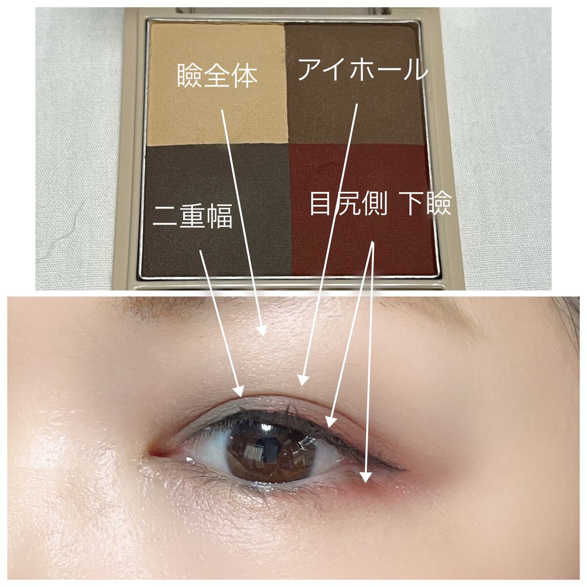 ニュアンス マット クリエイター RD-2 ハンサムレッド/Visée/アイシャドウパレットを使ったクチコミ（3枚目）