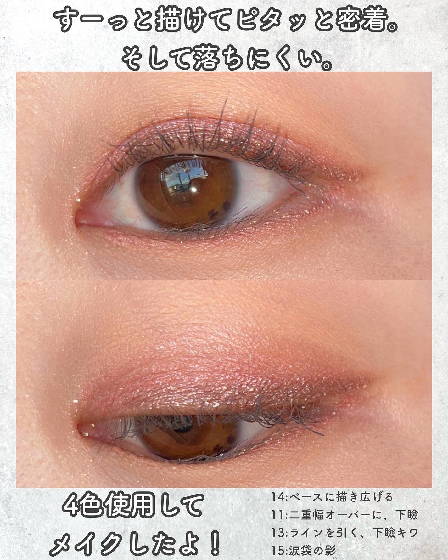 ウォータープルーフペンシルアイライナー/SISTER ANN/ペンシルアイライナーを使ったクチコミ(4枚目)