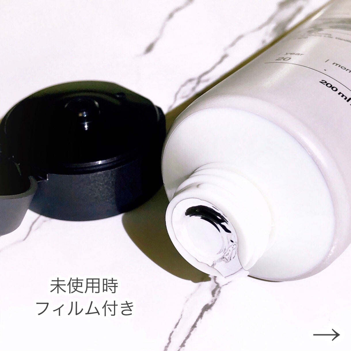 セラピーボディローション/plu/ボディローションを使ったクチコミ(4枚目)