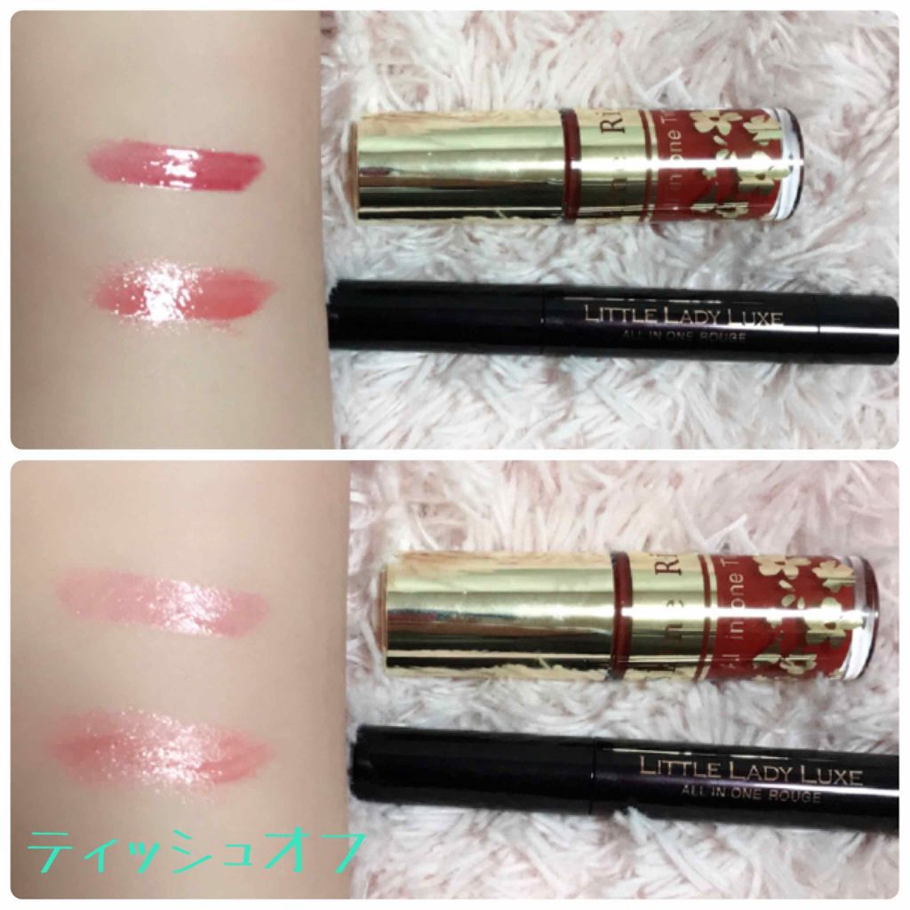 オールインワンティント/シャインリッチ/リップティントを使ったクチコミ（2枚目）