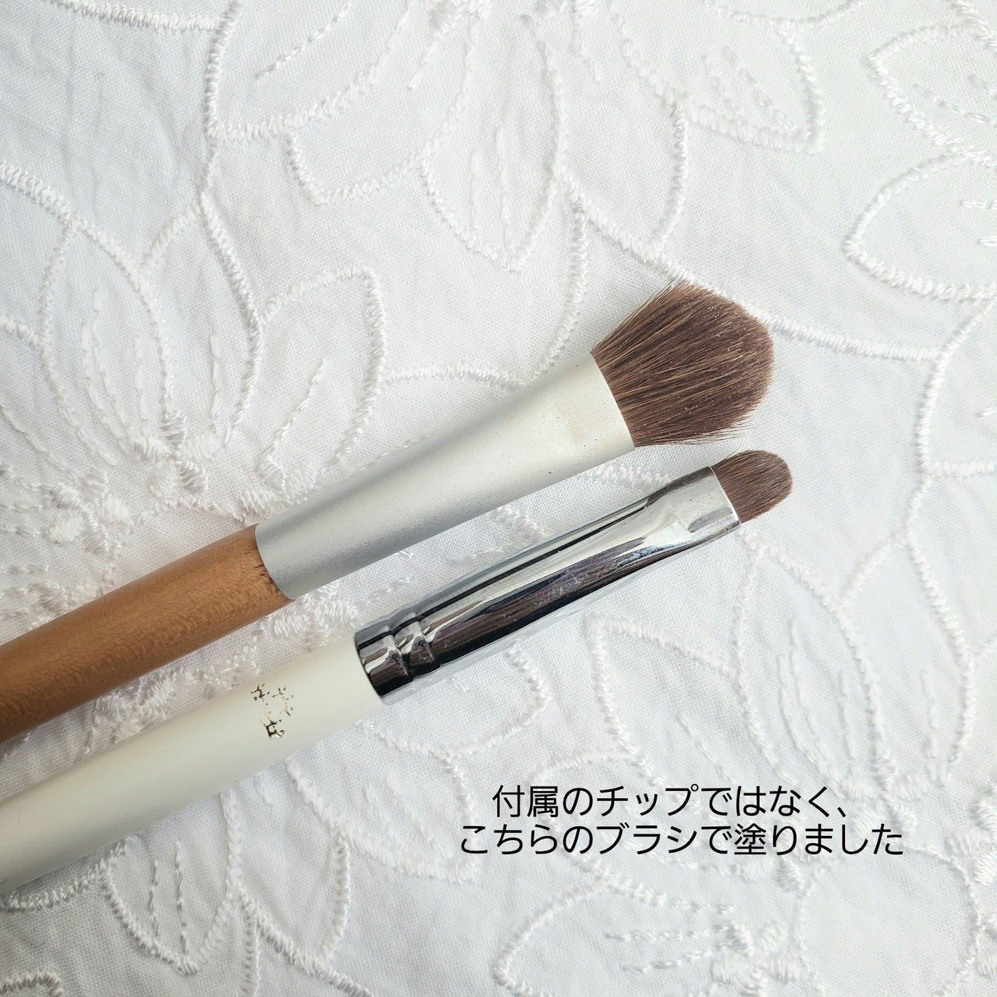 ベージュトーンアイシャドウ/CEZANNE/アイシャドウパレットを使ったクチコミ(4枚目)