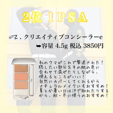 ロングラスティングチップコンシーラー/SPF34 PA++/LUNA/リキッドコンシーラーを使ったクチコミ（3枚目）