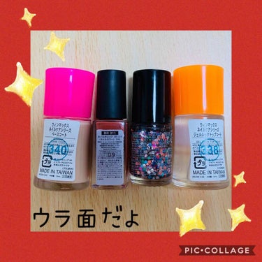 ITGグリッターネイル/DAISO/マニキュアを使ったクチコミ（2枚目）