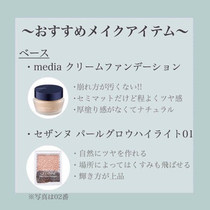 パーフェクトマルチアイズ/キャンメイク/アイシャドウパレットを使ったクチコミ(2枚目)