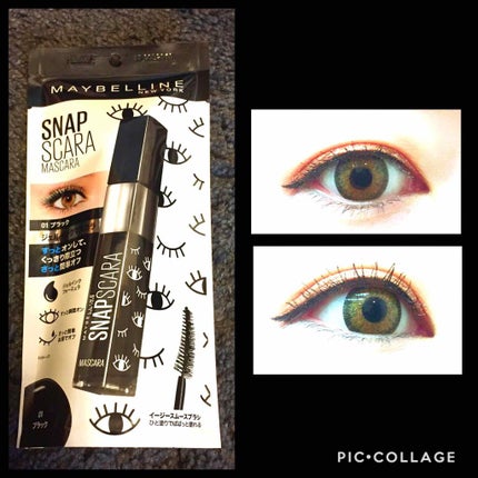 スナップスカラ/MAYBELLINE NEW YORK/マスカラを使ったクチコミ(1枚目)