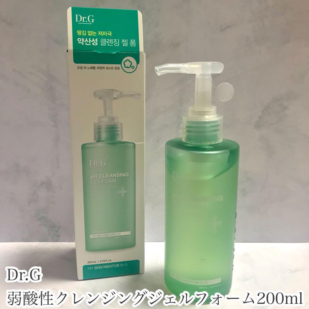 弱酸性クレンジングジェルフォーム/Dr.G/その他洗顔料を使ったクチコミ(2枚目)