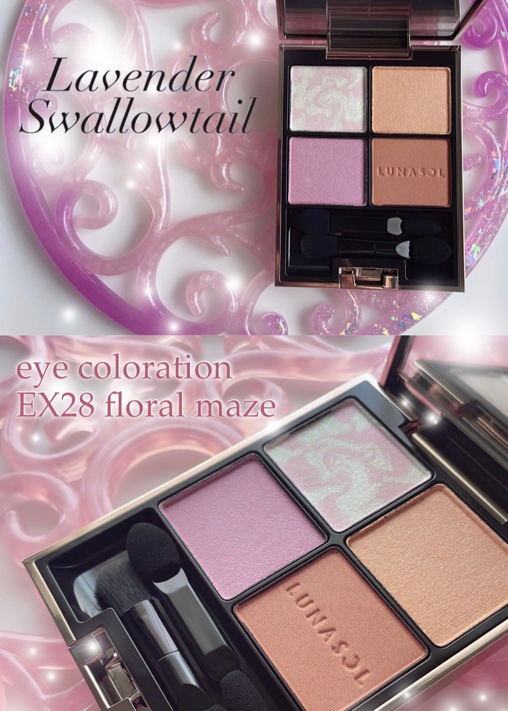 アイカラーレーション/LUNASOL/アイシャドウパレットを使ったクチコミ(1枚目)