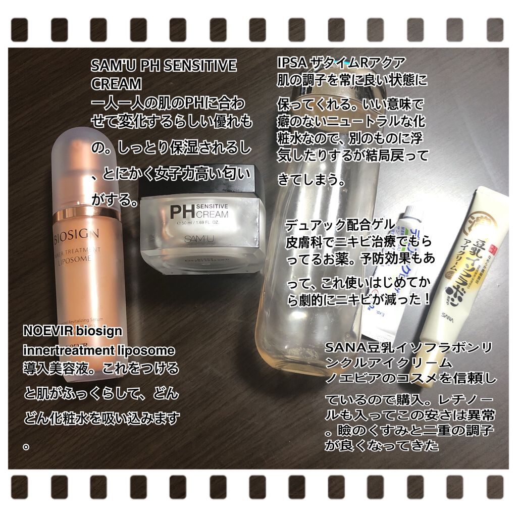 ザ・タイムR アクア/IPSA/化粧水を使ったクチコミ（2枚目）