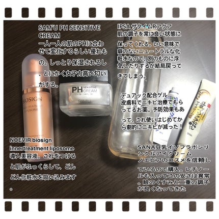 ザ・タイムR アクア/IPSA/化粧水を使ったクチコミ(2枚目)