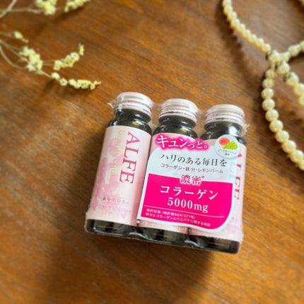 アルフェ ビューティコンク〈ドリンク〉W/アルフェ/美容ドリンクを使ったクチコミ(4枚目)