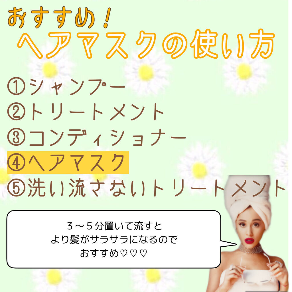 スーパーリッチシャイン ダメージリペア リッチ補修ヘアマスク/LUX/ヘアマスク・ヘアパックを使ったクチコミ（2枚目）