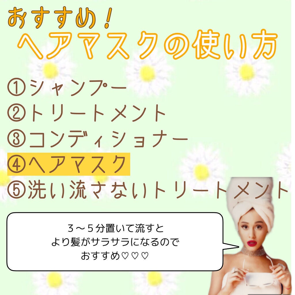 スーパーリッチシャイン ダメージリペア リッチ補修ヘアマスク/LUX/ヘアマスク・ヘアパックを使ったクチコミ(2枚目)