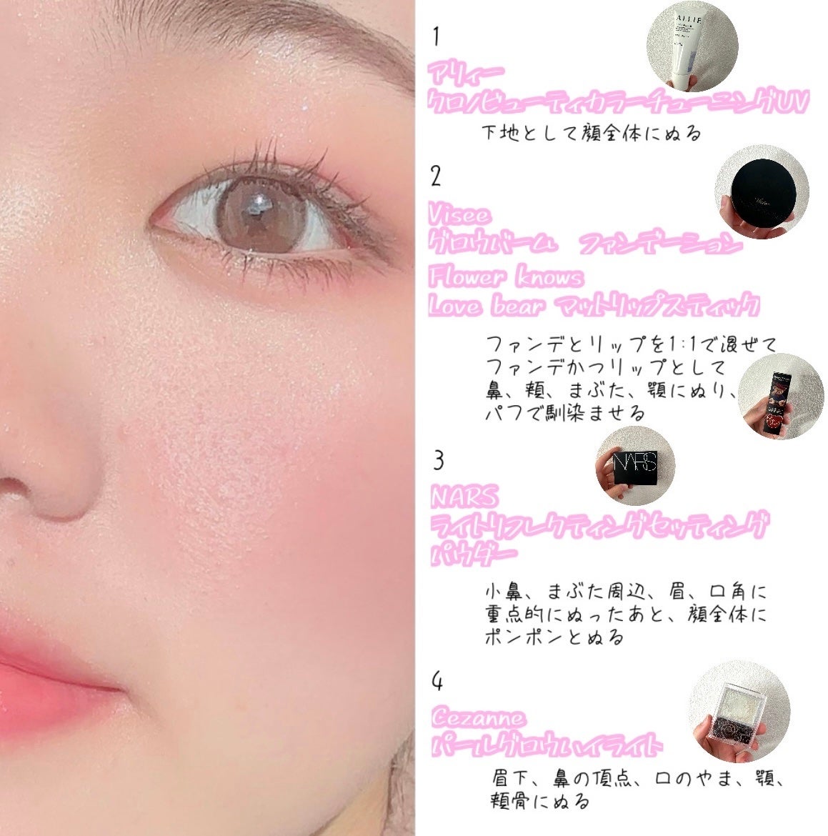 ライトリフレクティングセッティングパウダー プレスト N/NARS/プレストパウダーを使ったクチコミ(2枚目)