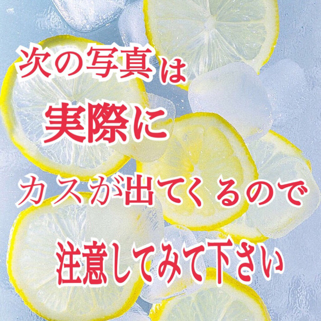 オクチレモン（マウスウォッシュ）/オクチシリーズ/マウスウォッシュ・スプレーを使ったクチコミ（3枚目）