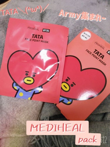 MEDIHEAL BT21 l MEDIHEAL TATA ポイントパッチのクチコミ「Armyさん必見！←私もArmyっす(⋆´⚰︎` )🤘


MEDIHEALから、出たBT21.....」（1枚目）